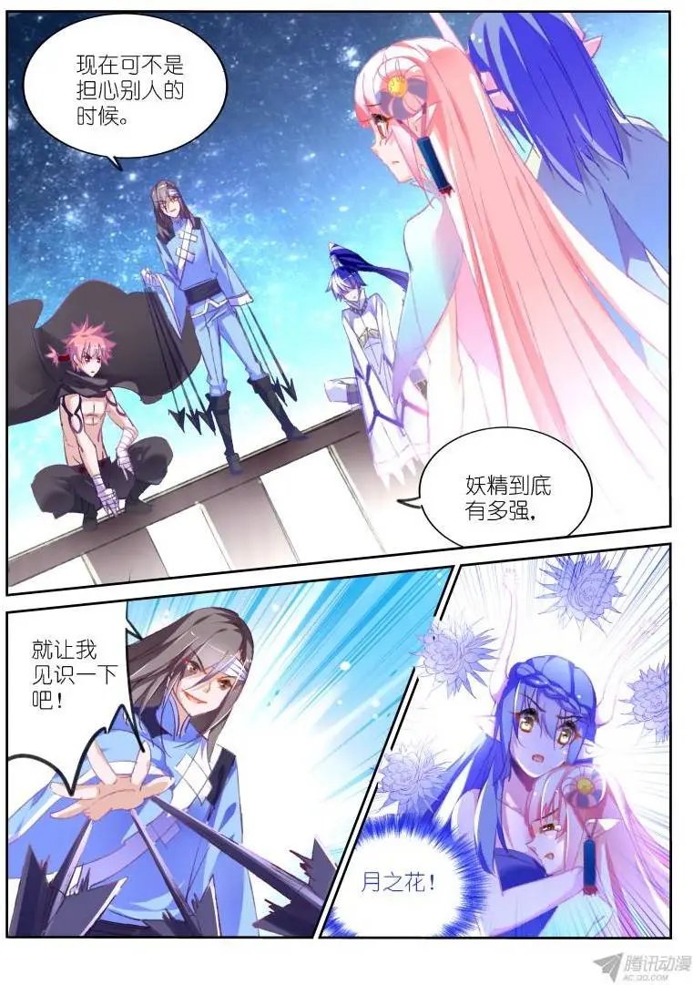 78-发飙了