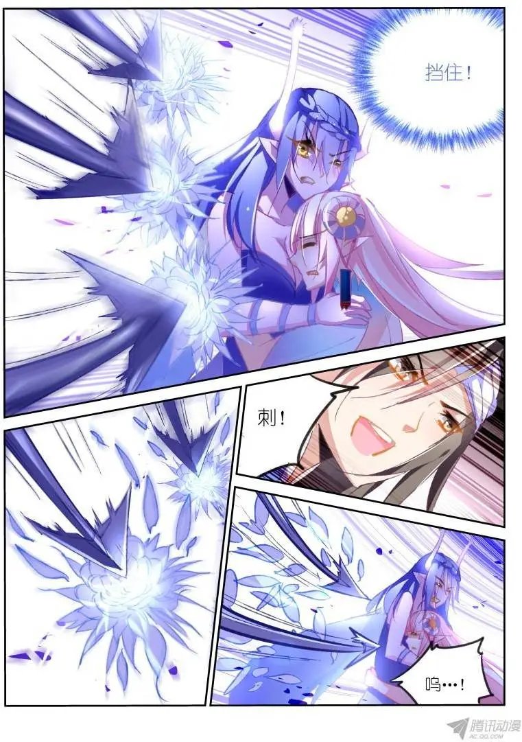 78-发飙了