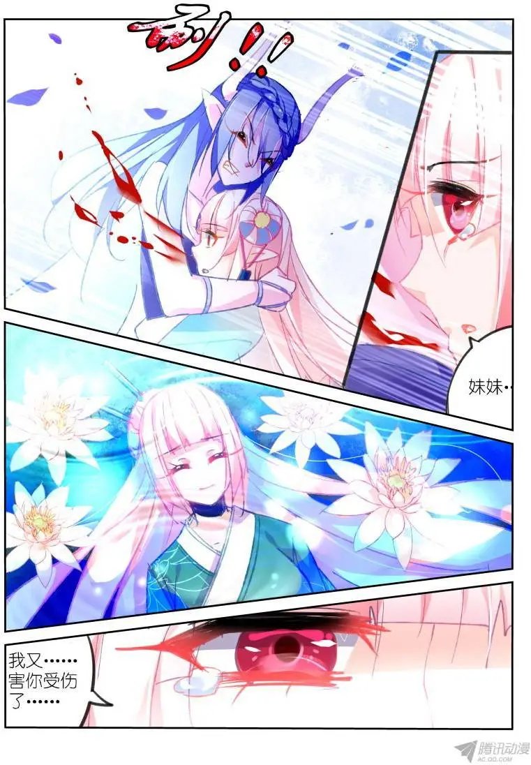 78-发飙了