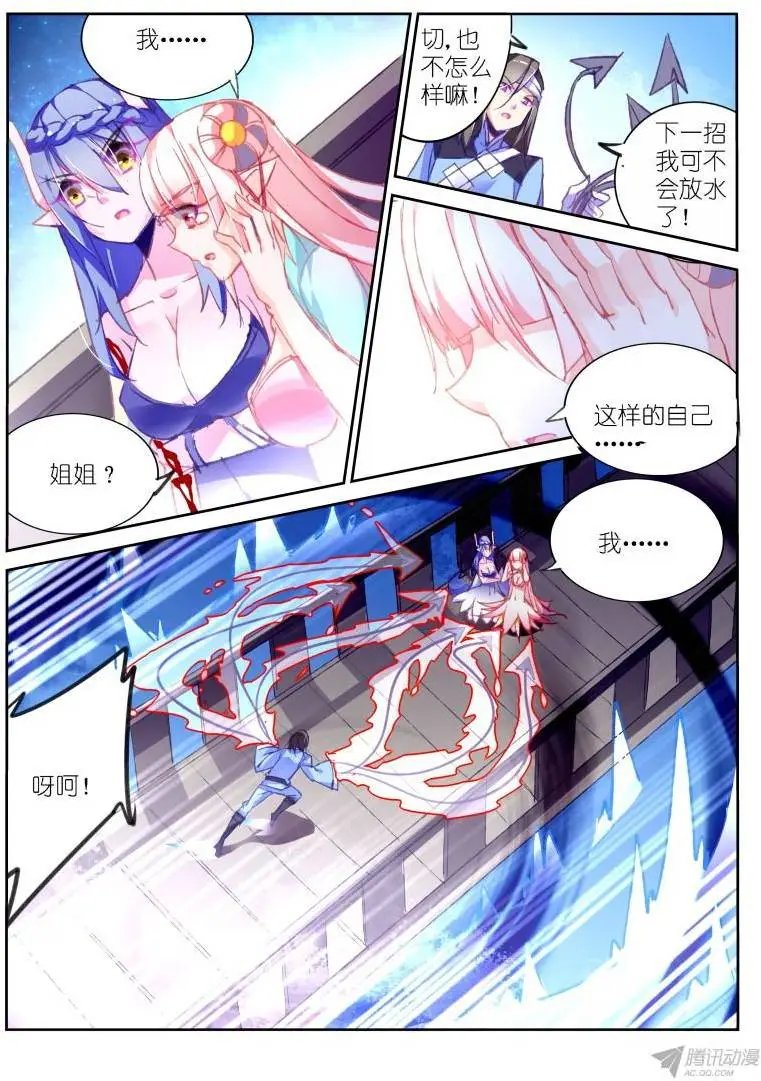 78-发飙了