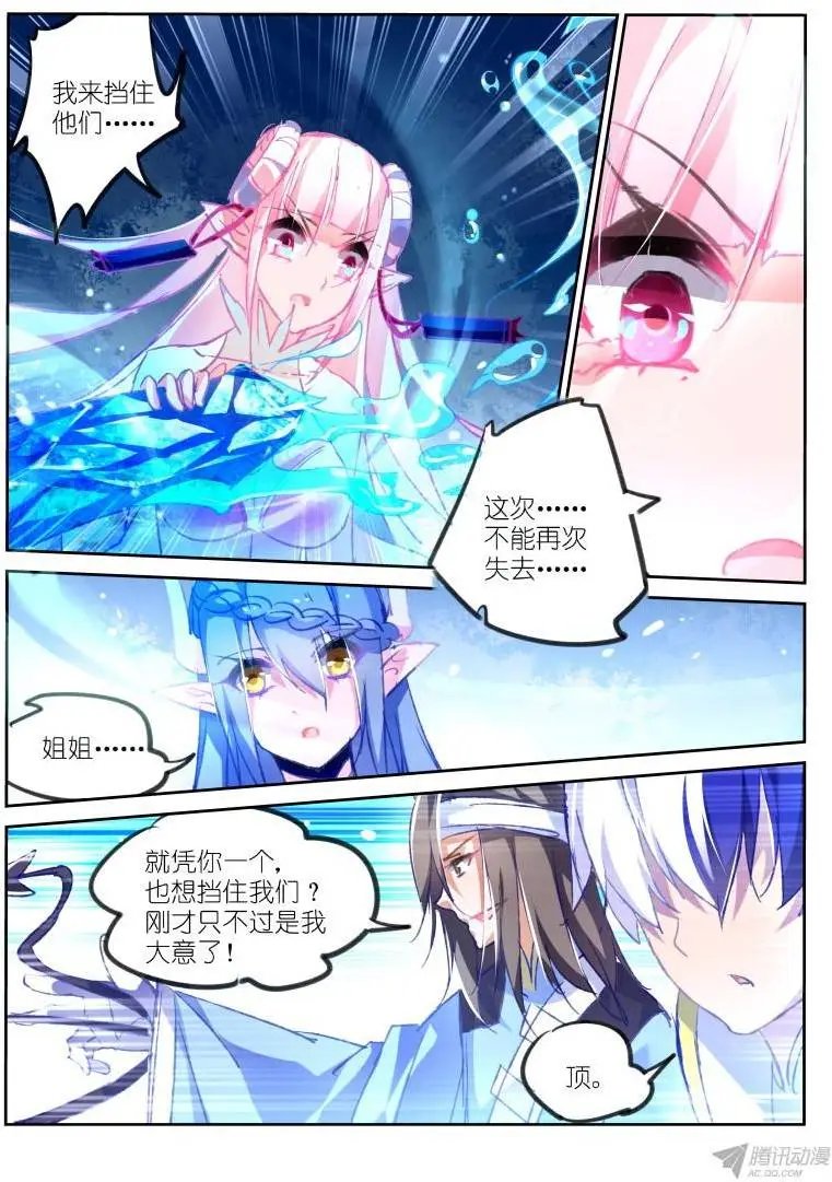 79-还会打三期你们怕吗