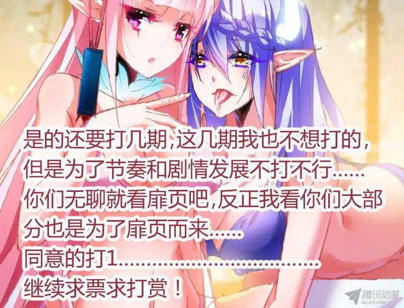 79-还会打三期你们怕吗