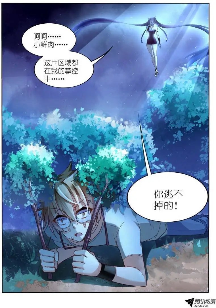 08-小鲜肉男猪脚