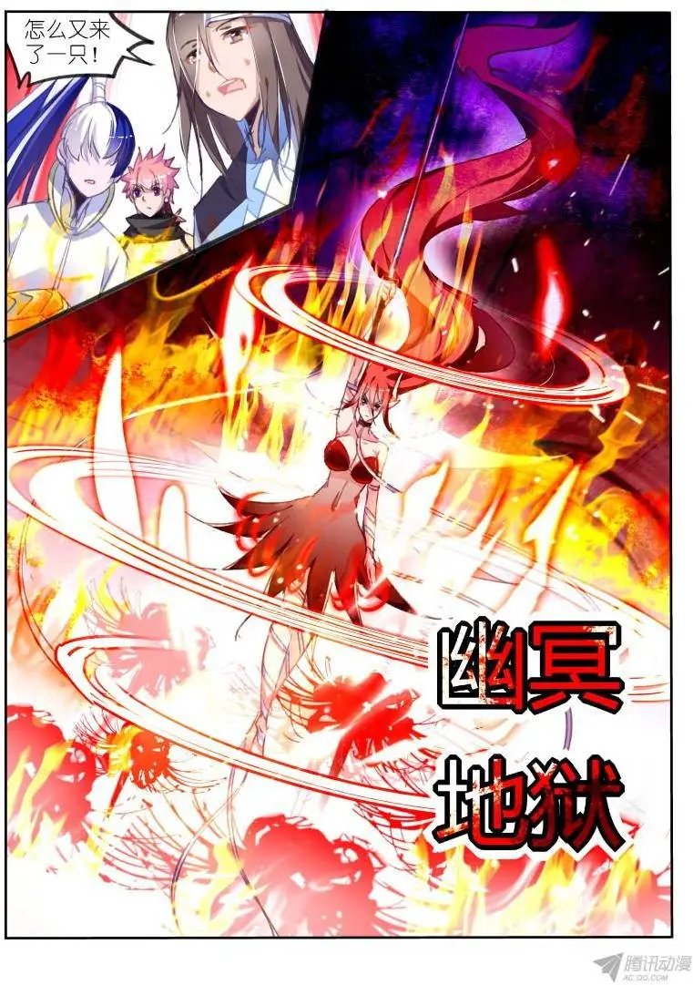 80-墨绯来啦！