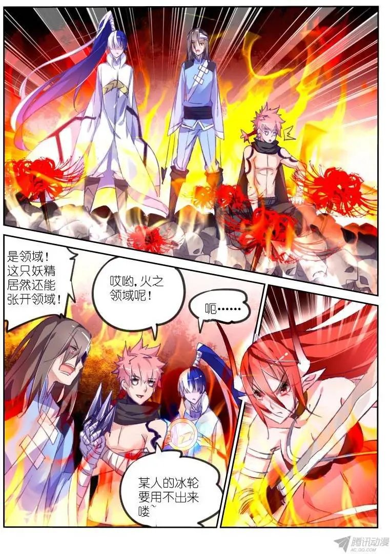 80-墨绯来啦！