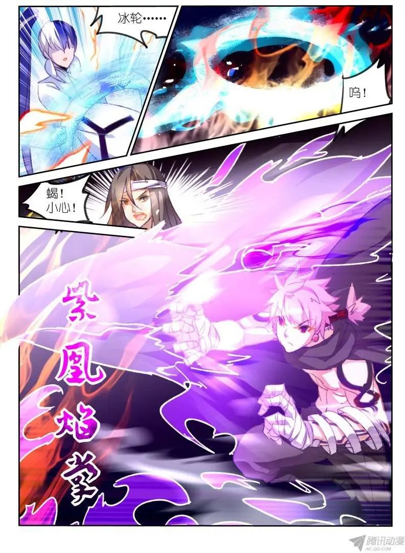 80-墨绯来啦！