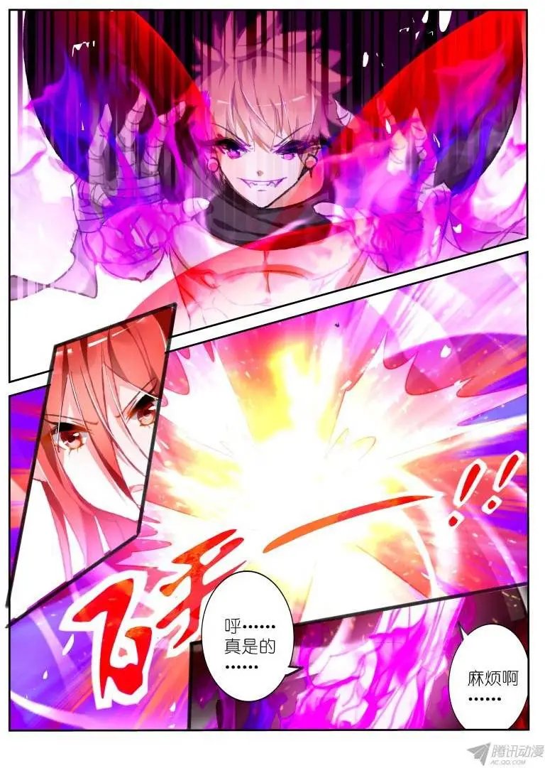80-墨绯来啦！