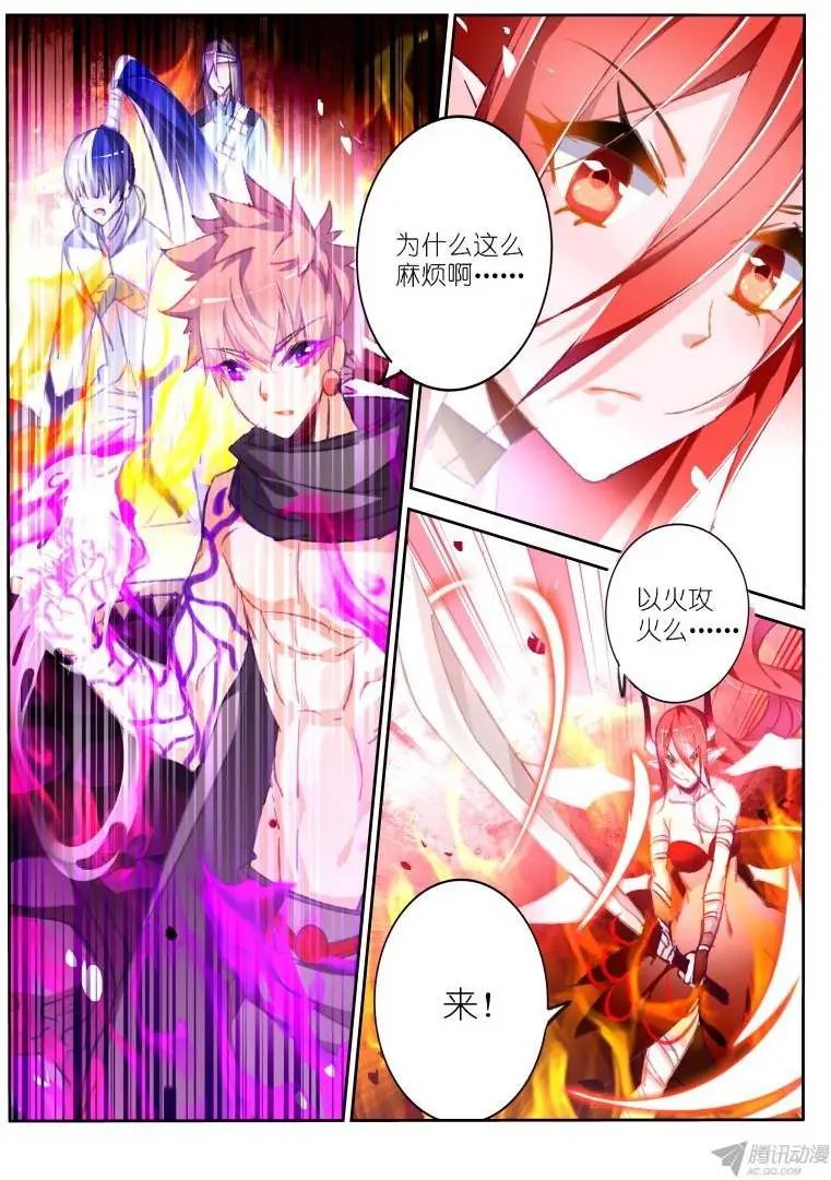 80-墨绯来啦！