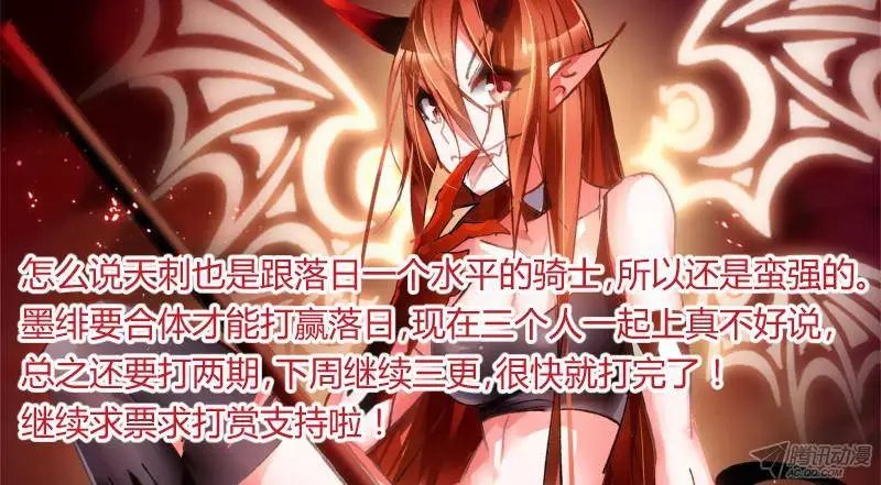 80-墨绯来啦！