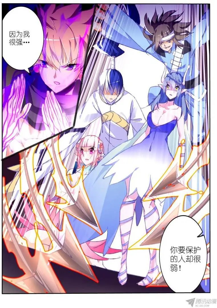 82-形势不妙！男主你人呢？