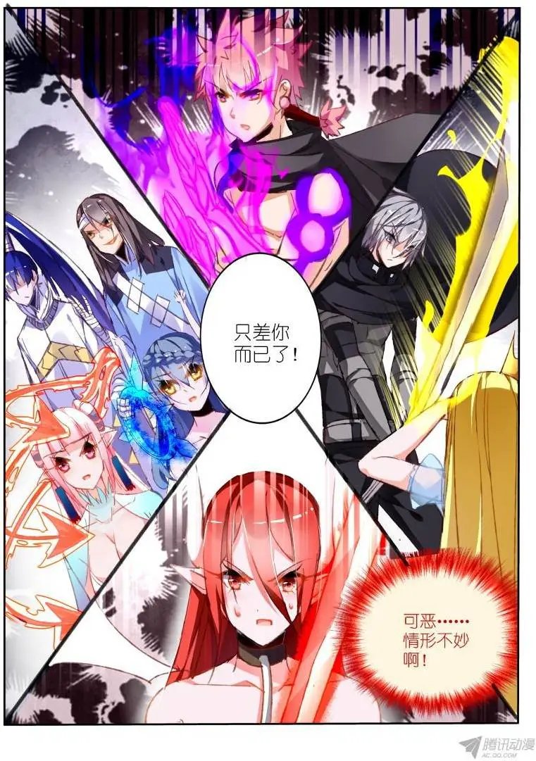 82-形势不妙！男主你人呢？