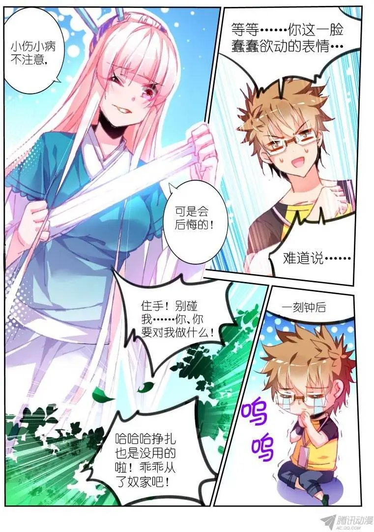 83-新游戏