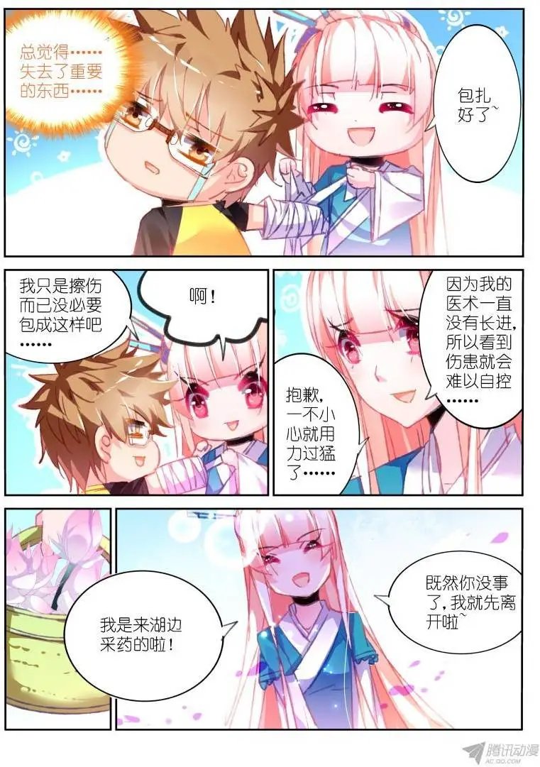 83-新游戏
