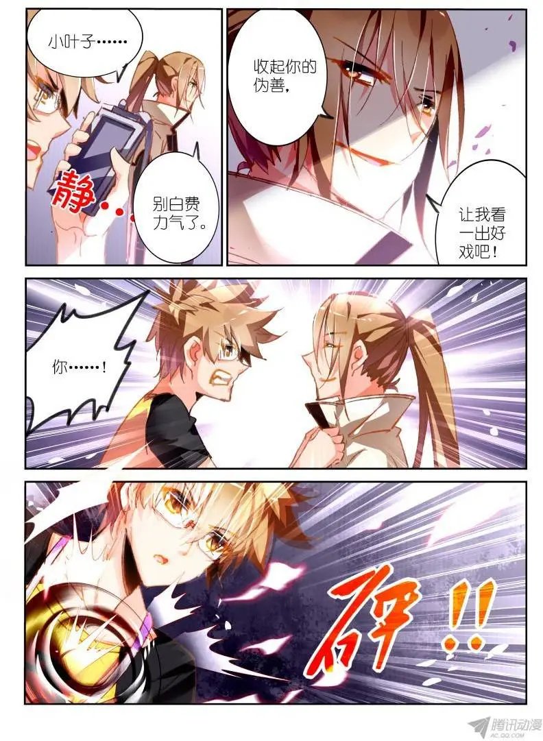 84-无法脱离的里世界