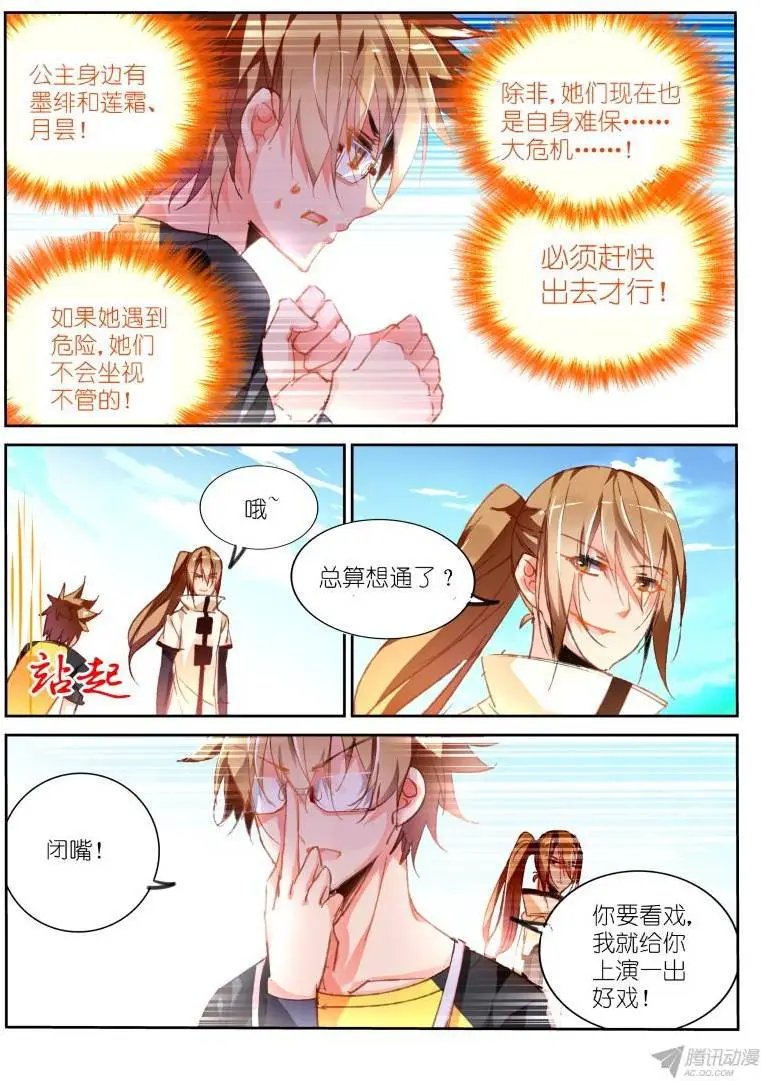 84-无法脱离的里世界