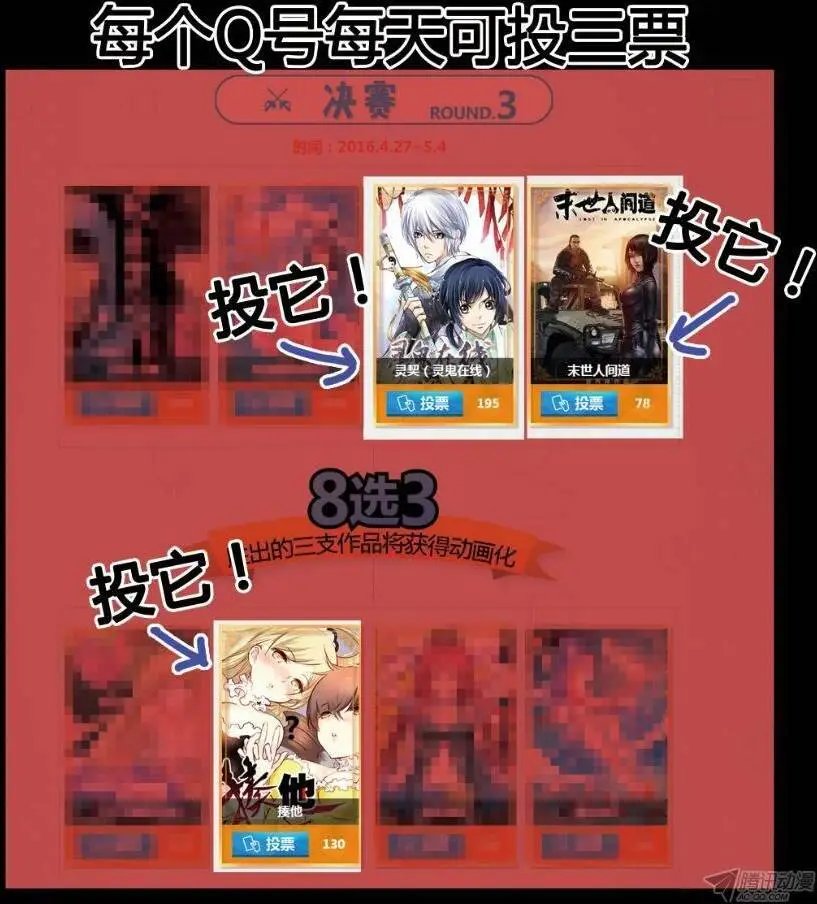 84-无法脱离的里世界