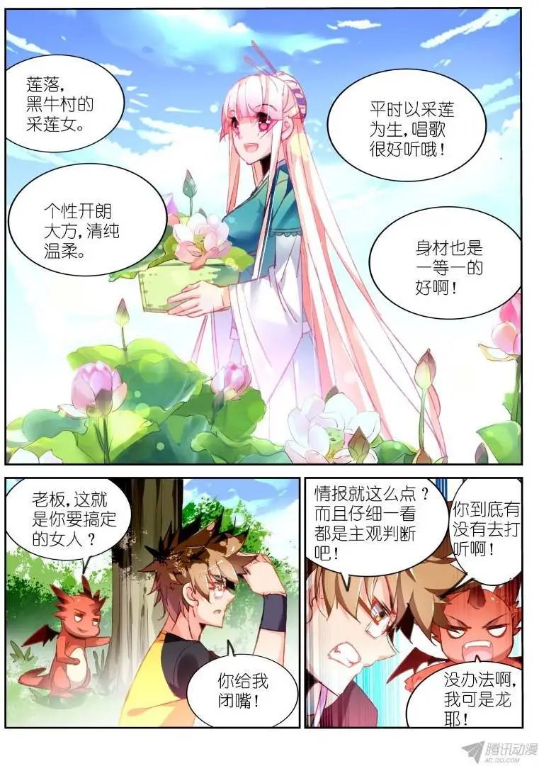 86-玩不过人类啊！