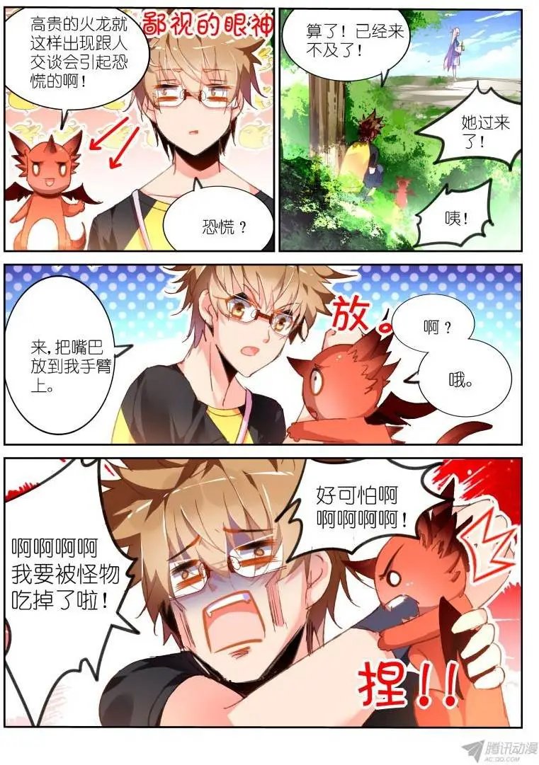 86-玩不过人类啊！