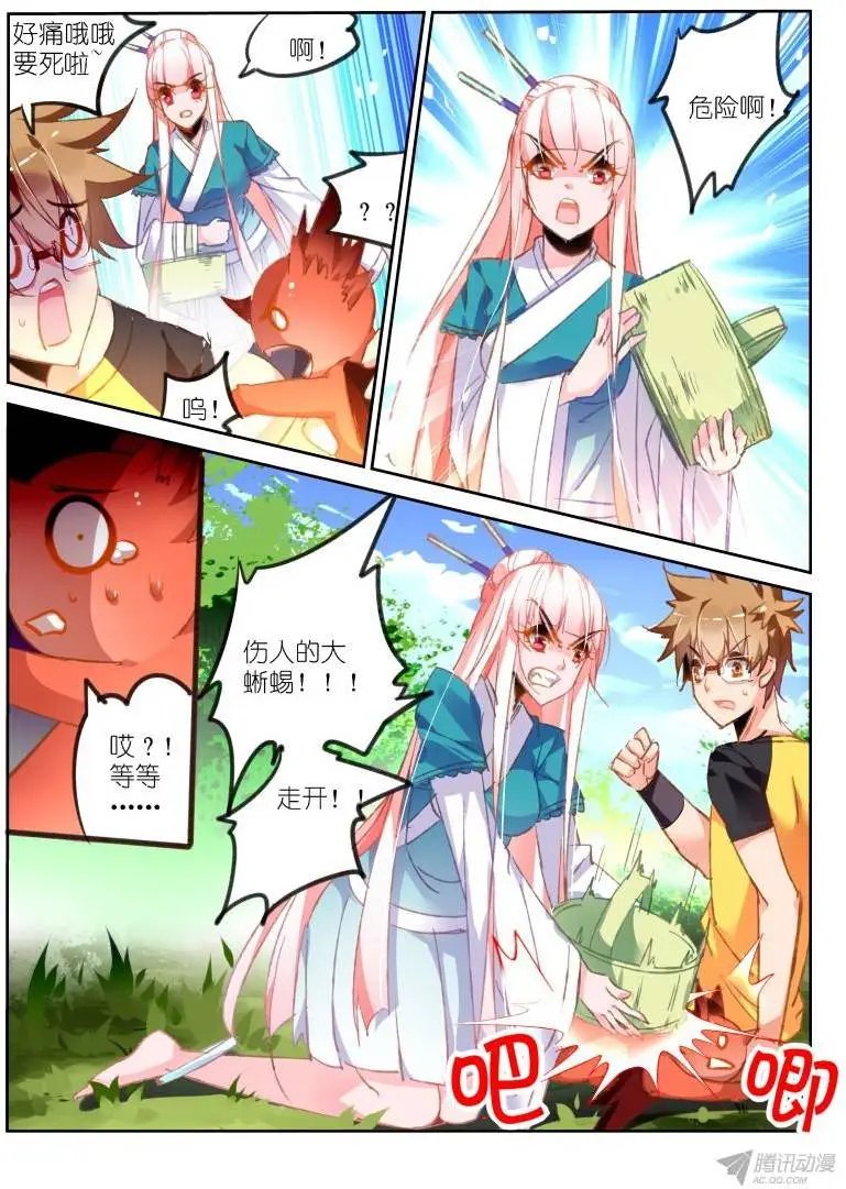 86-玩不过人类啊！