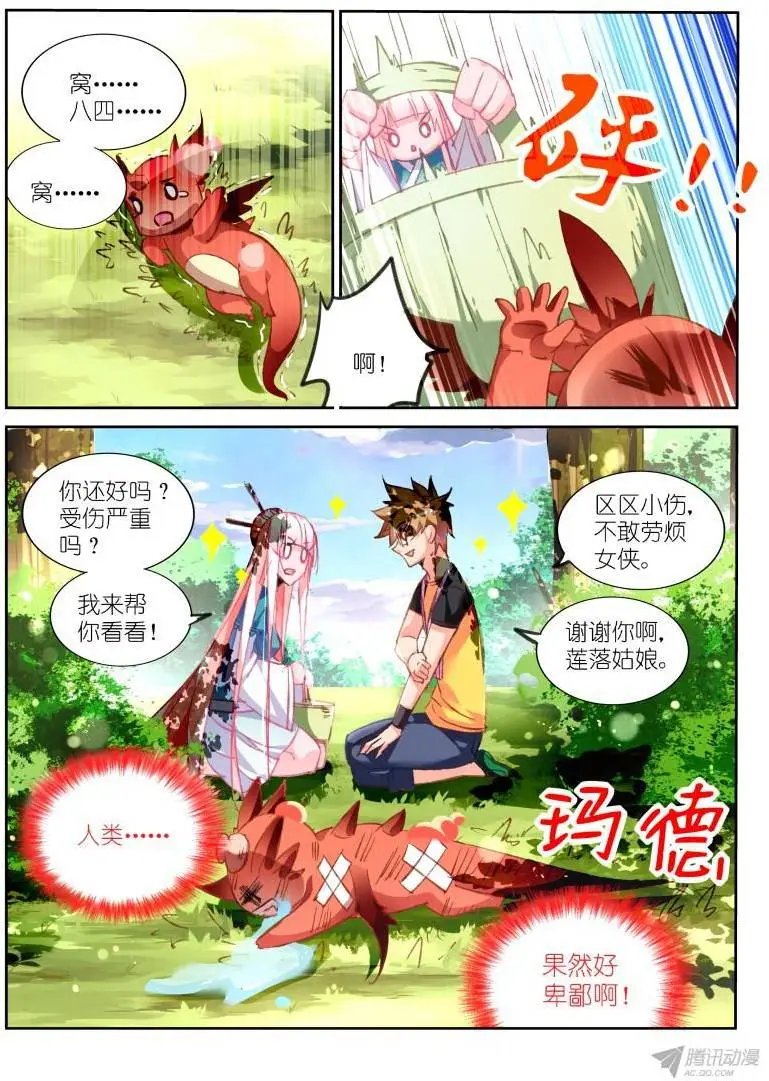 86-玩不过人类啊！