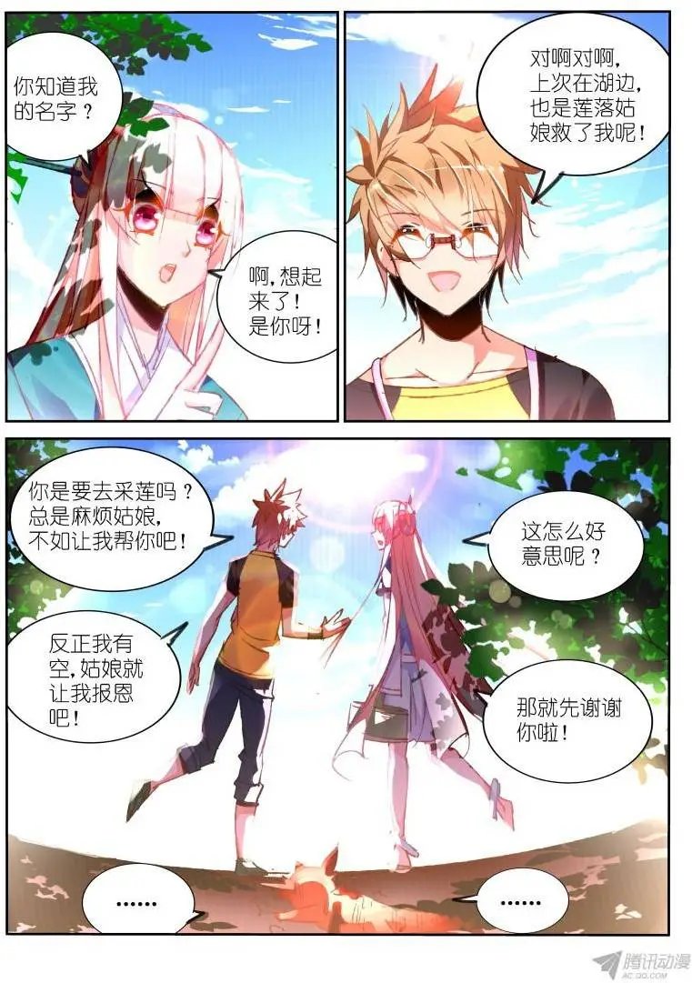 86-玩不过人类啊！