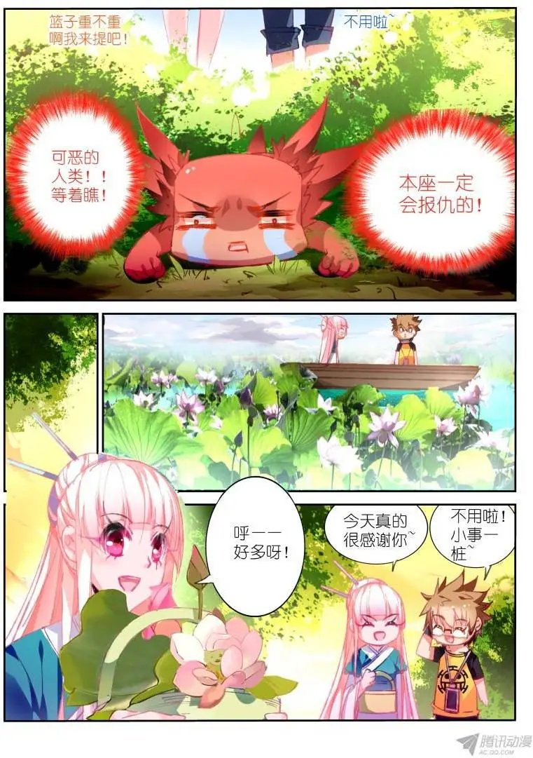 86-玩不过人类啊！