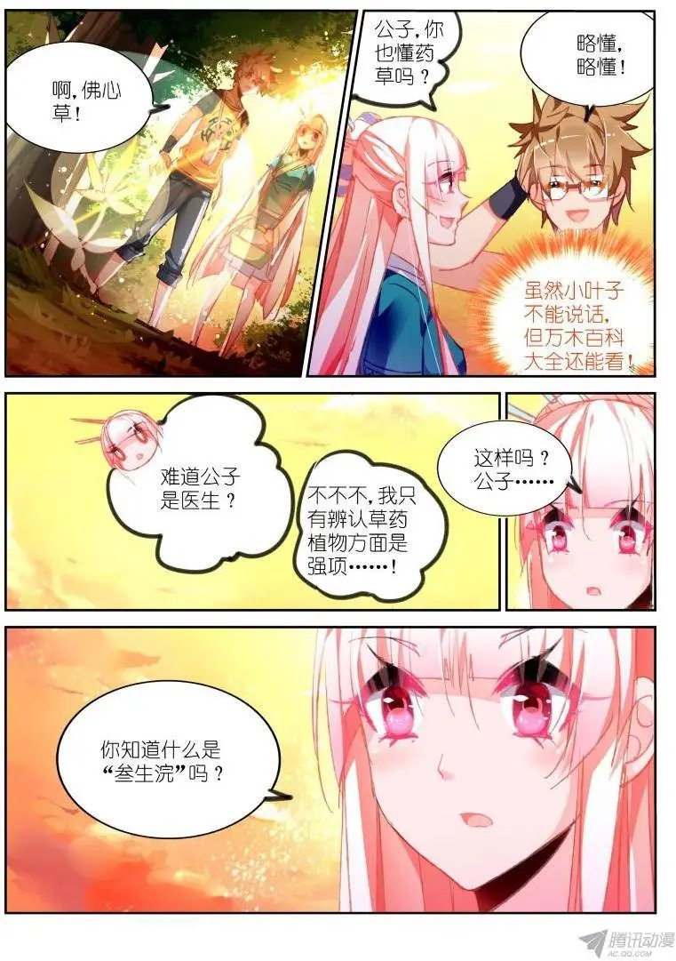 86-玩不过人类啊！