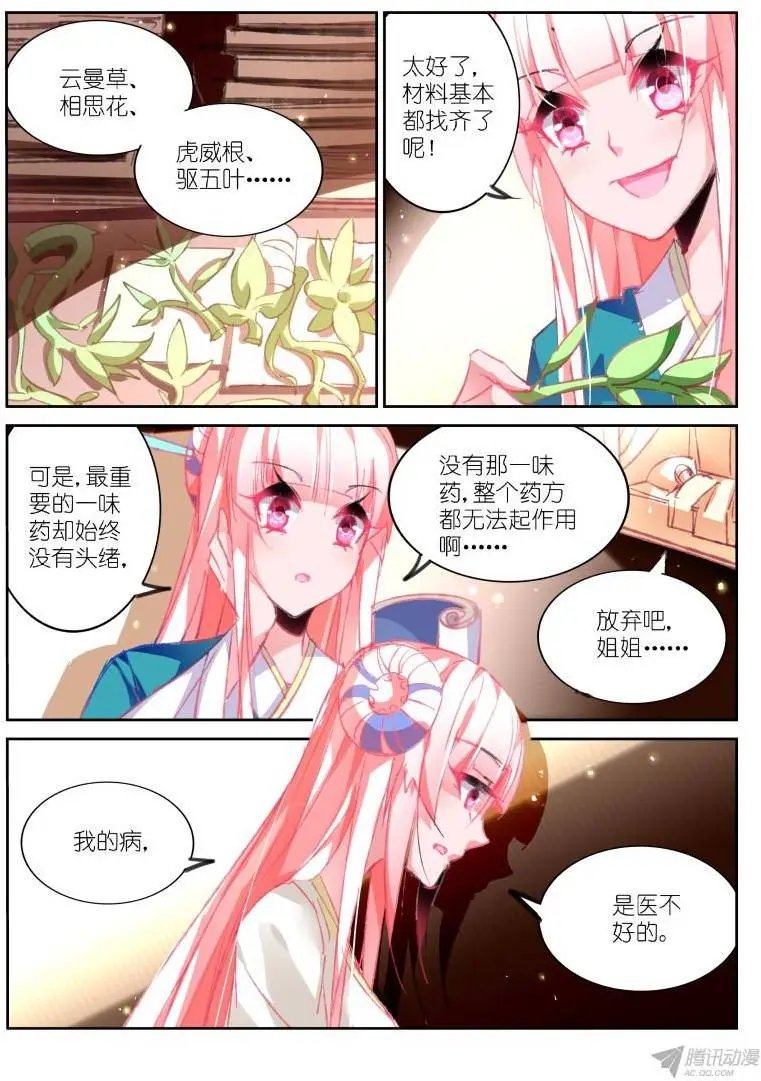 87-姐妹