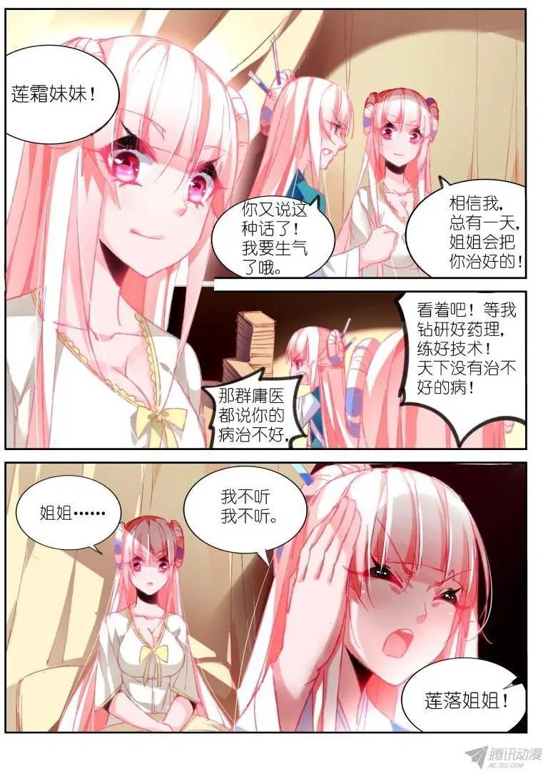 87-姐妹