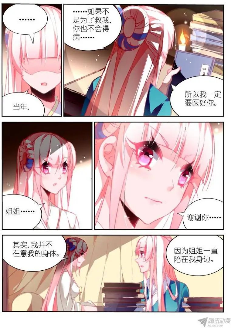 87-姐妹
