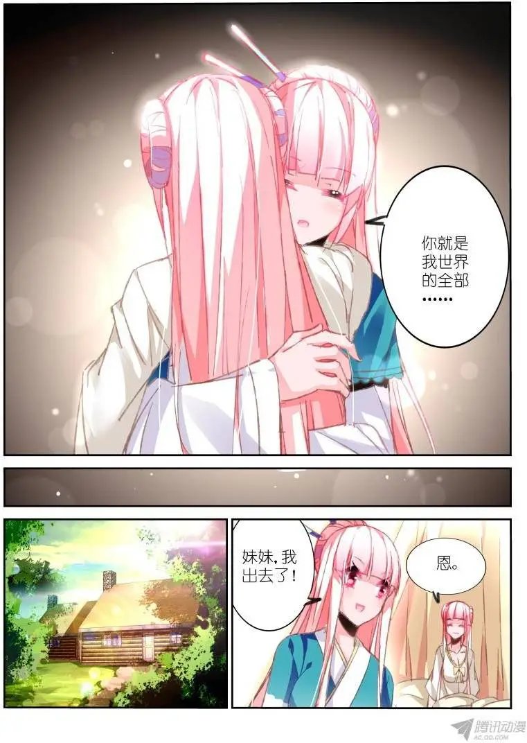 87-姐妹