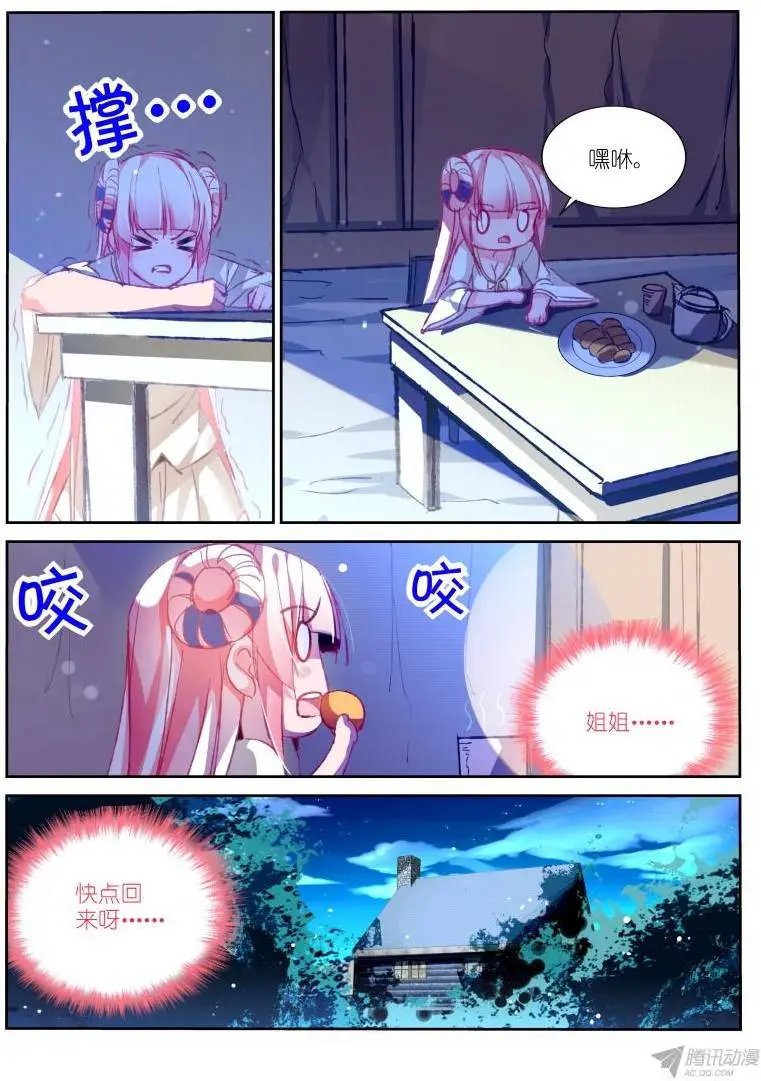 87-姐妹