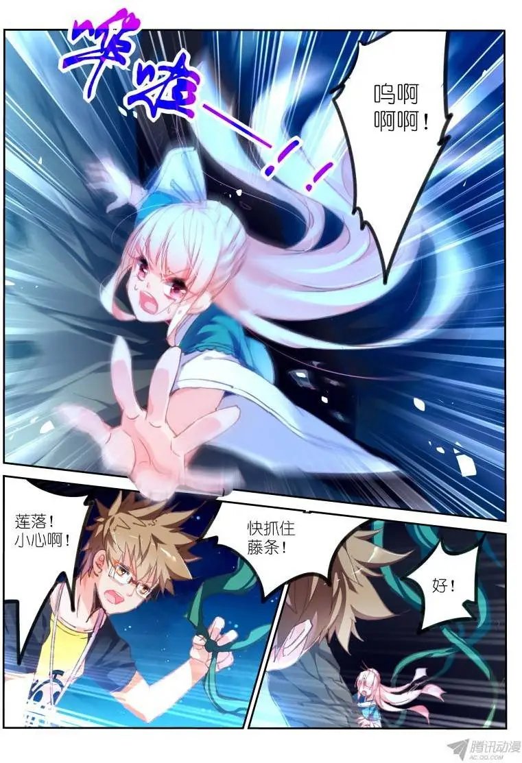 88-我保证不打死你