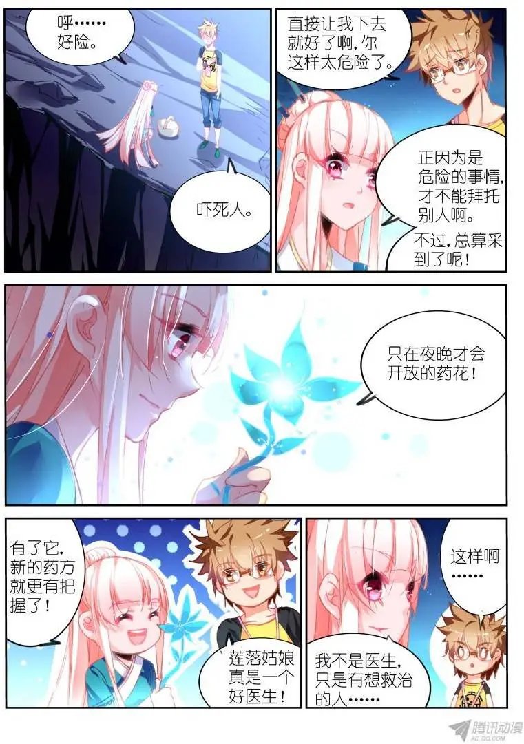 88-我保证不打死你