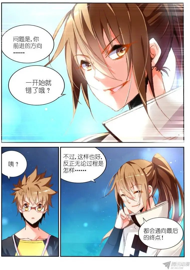 88-我保证不打死你