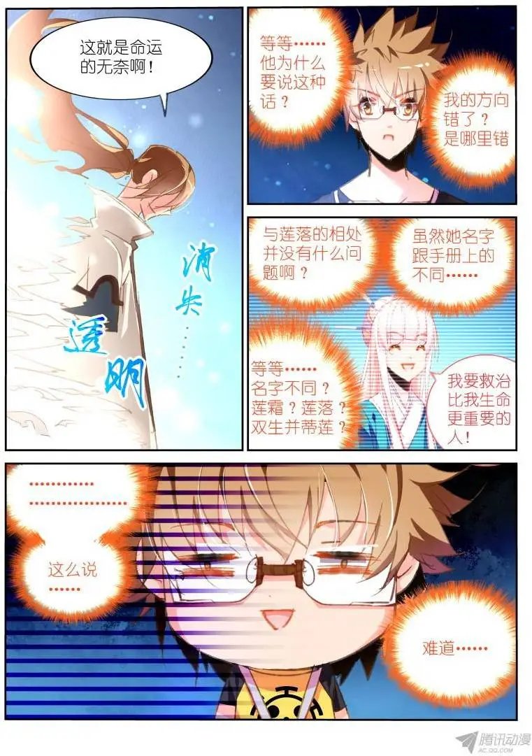 88-我保证不打死你