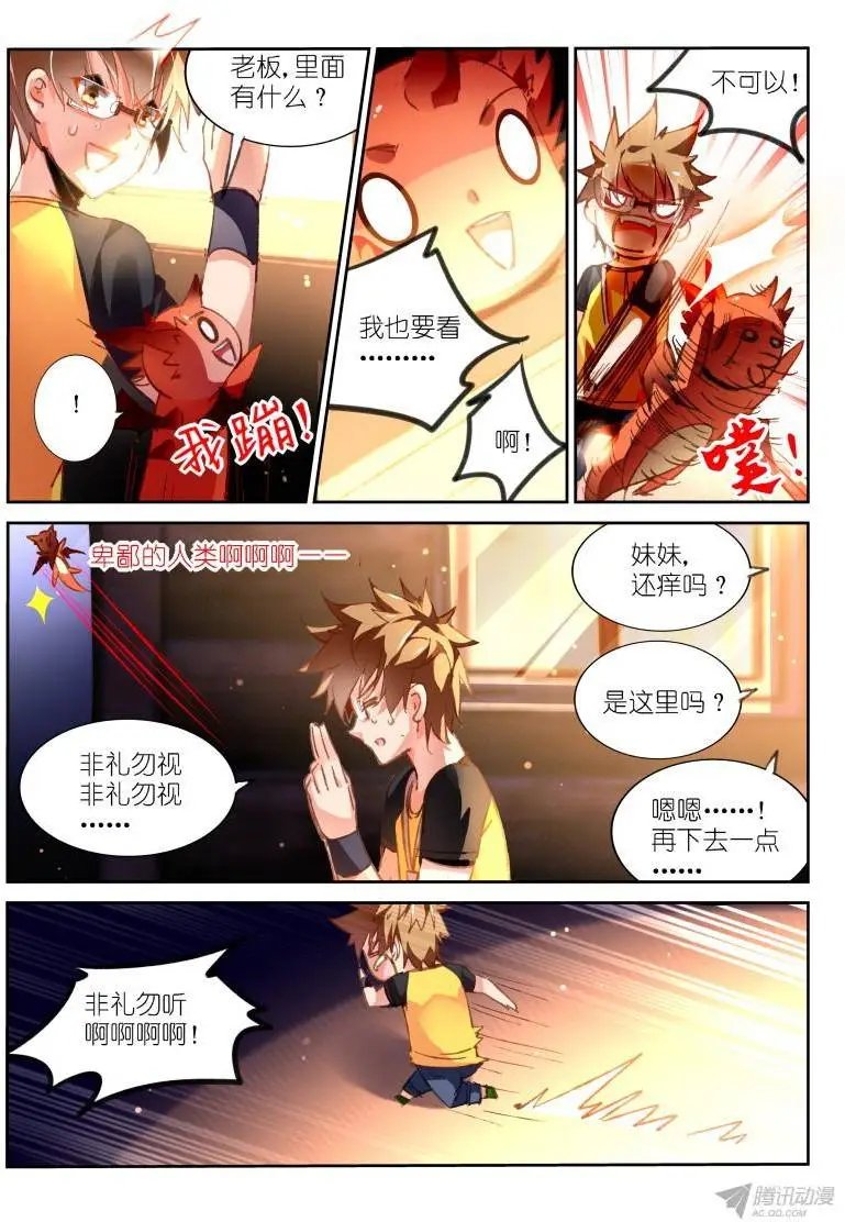 89-因