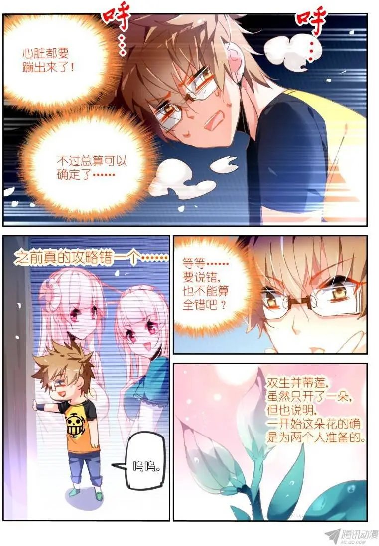 89-因