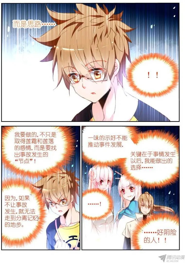 89-因