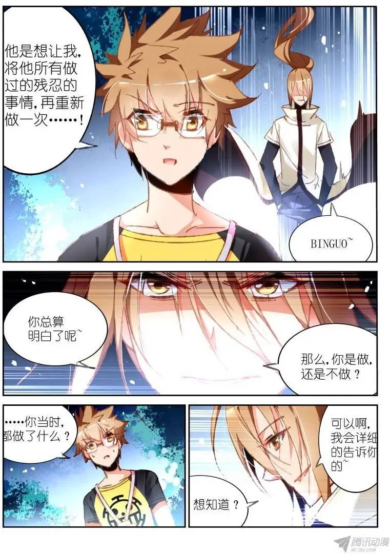 89-因