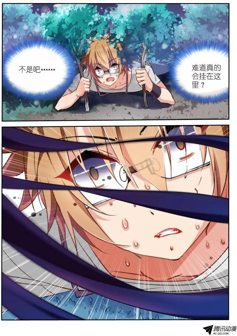 09-真的挂了