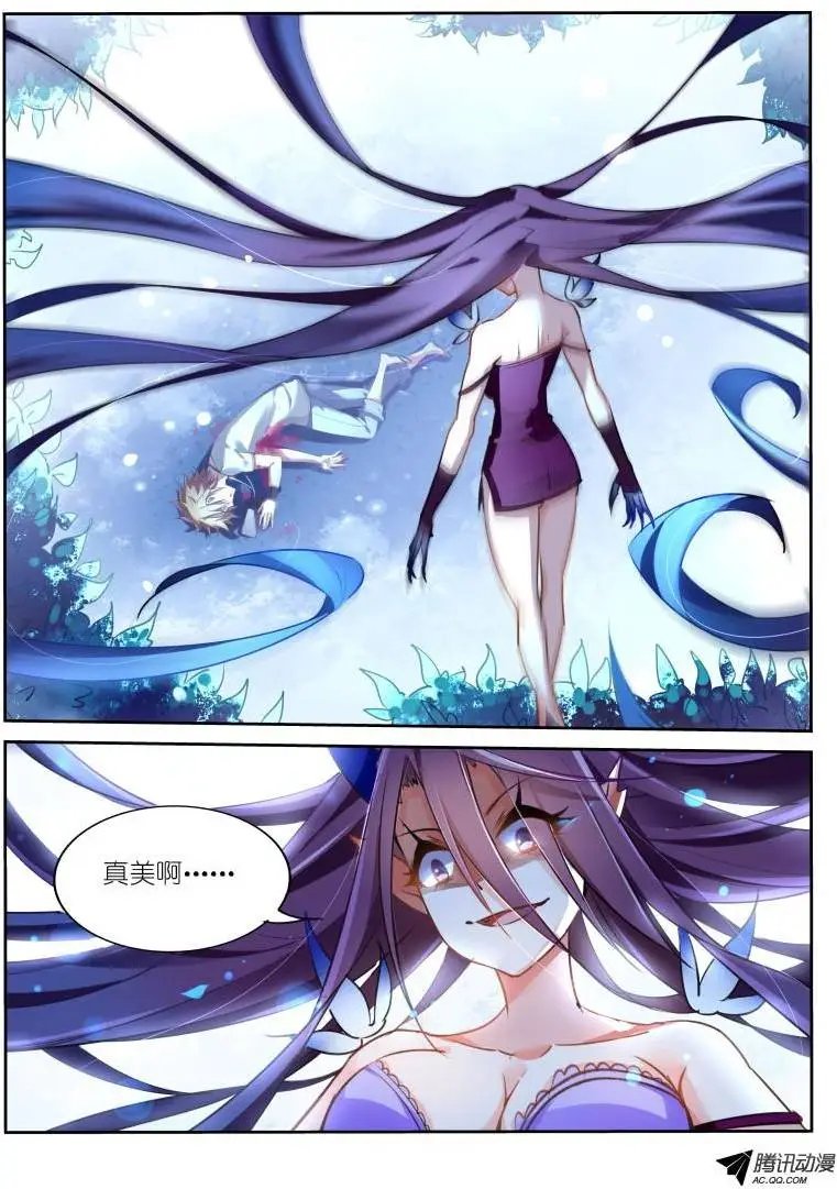 09-真的挂了