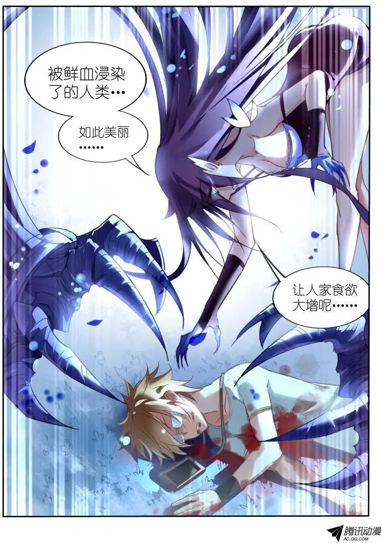 09-真的挂了