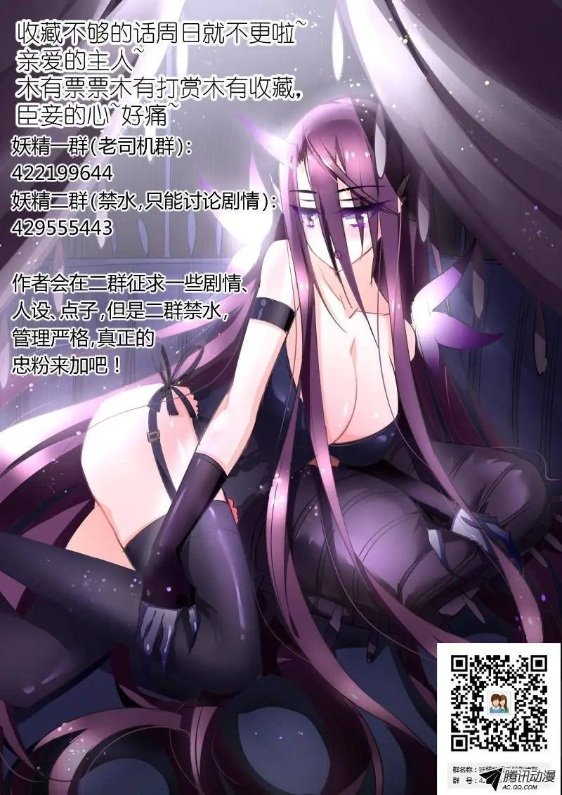 09-真的挂了