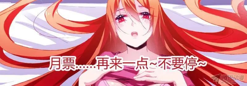 90-错乱的告白
