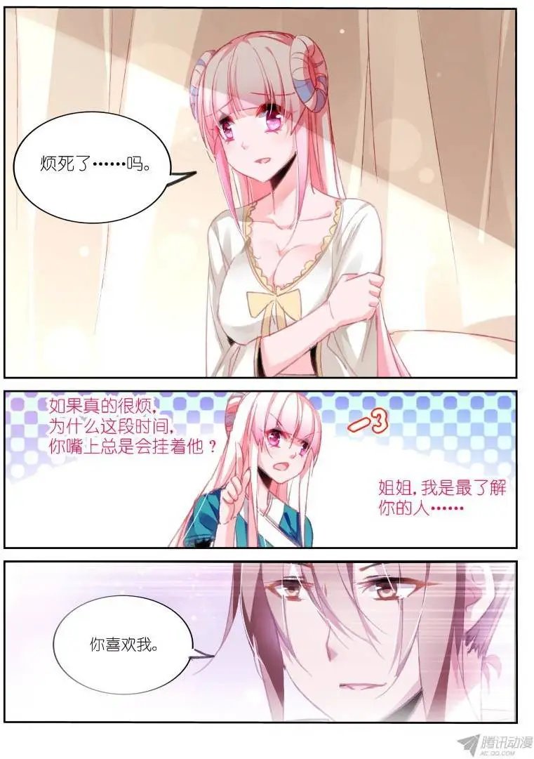 91-混乱的开始