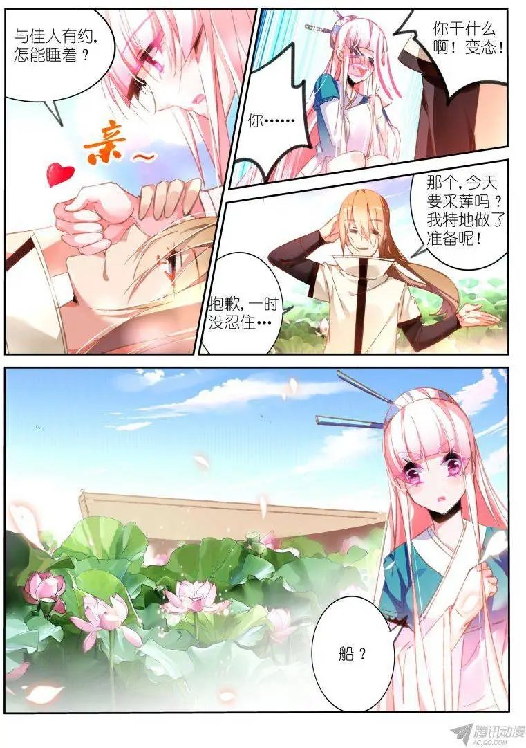 92-小时候的事