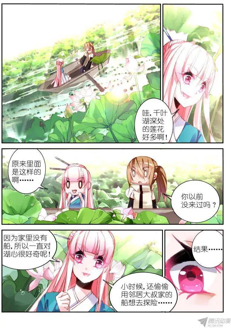 92-小时候的事