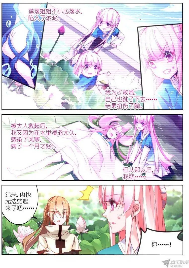 92-小时候的事