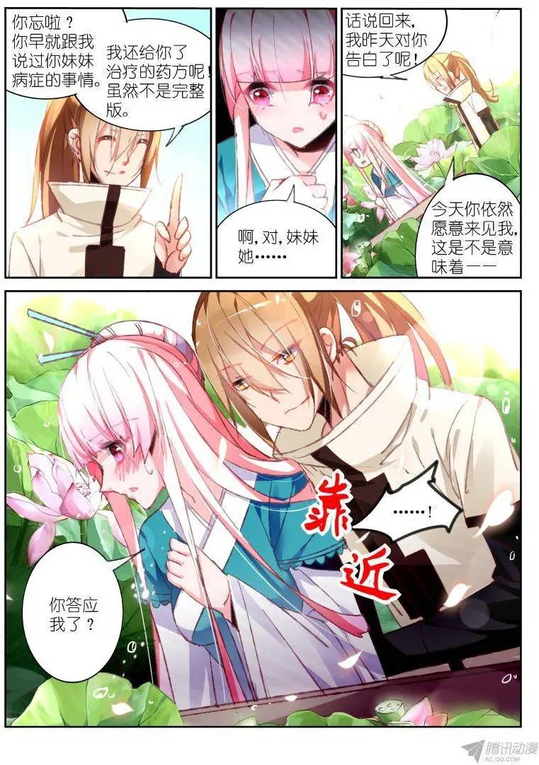 92-小时候的事
